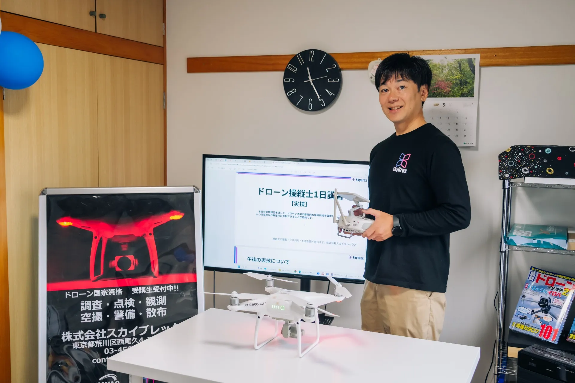 【2026年最新】ドローンスクール受講に使える助成金・補助金まとめ｜最大75%OFFの活用術