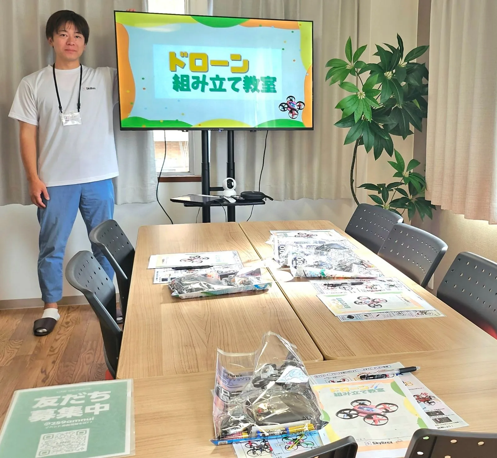 教室の様子と講師