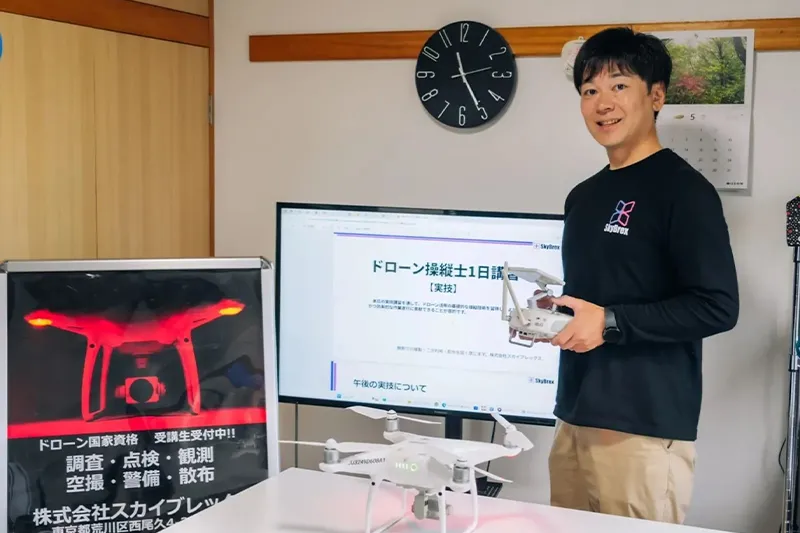 株式会社スカイブレックス 代表取締役 平岩 勇介